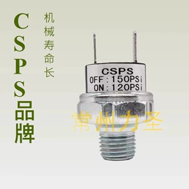 压力开关;压力控制器;工程机械配件