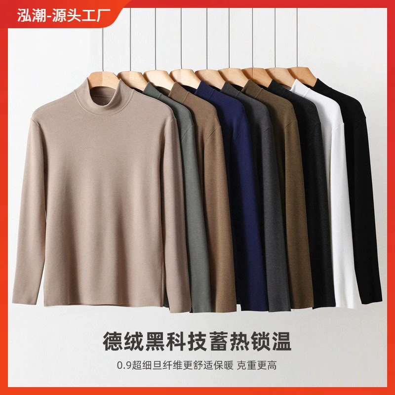 Нижняя рубашка Delong мужской полувысокий воротник без следов теплая куртка осенью и зимой