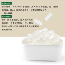 原味水晶冻粉 1000g水信玄饼信商用原料 DIY透明水果布丁粉