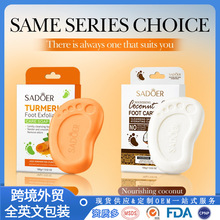 ȫӢ��SADOER���Sȥ���|�㲿�o�������羳���Q���l