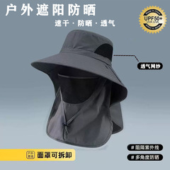 屋外の顔を隠して首を保護します。男性は夏に大きなつばを取り外して紫外線を防ぎます。