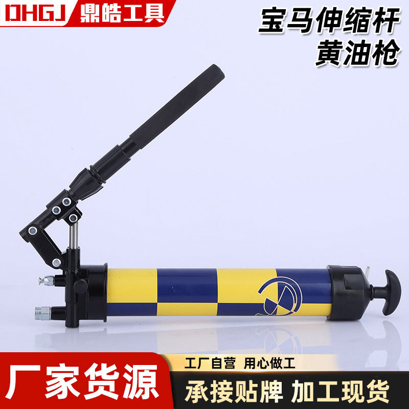 双杠压力伸缩杆黄油枪挖掘机汽车高压自吸式黄油机抢重型牛油枪