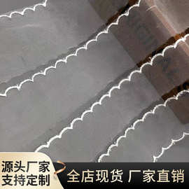 涤纶丝网纱网布花边波浪水溶辅料蕾丝花边带宽花边洛丽塔