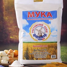 唛芯恬牌小麦粉5公斤小麦粉高筋粉饺子面包粉烘焙原料现货批发