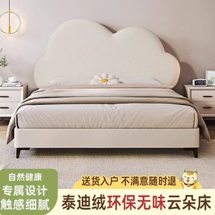 Cloud Leather Bed Girl's Light Luxury Modern Simple Soft Bed Cream Style Princess Internet Celebrity Bed 1.5 Meters Small Apartment Children's Bed