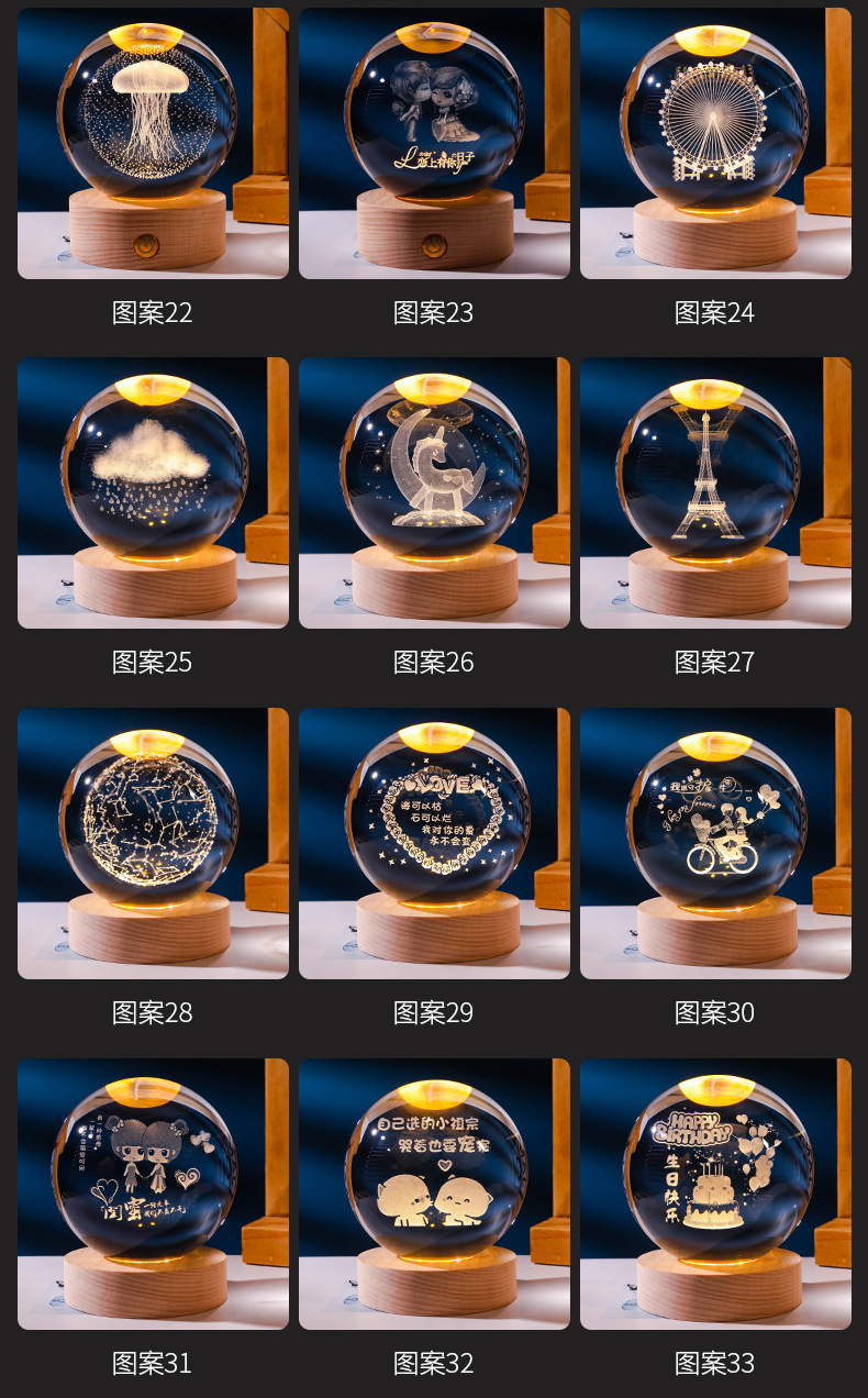 9-2水晶球集合_13