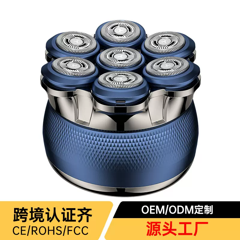 定制跨境磁吸七刀头刮光头神器全身水洗数显电动剃须刀剃光头剃胡