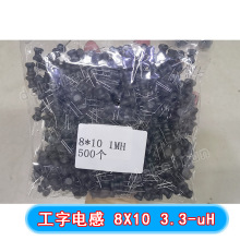 ������늸��� 8x10 3.3-uH ����늸�����Ȧ ֱ�� 2�_늸�