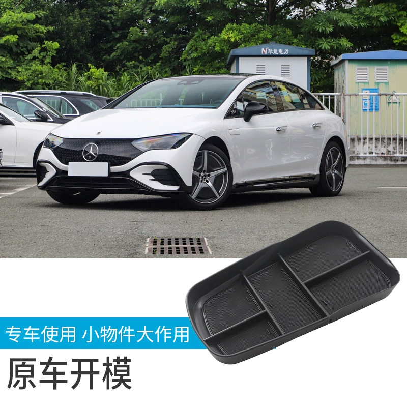 Подходит для Mercedes-Benz EQE нижний средний блок управления для хранения