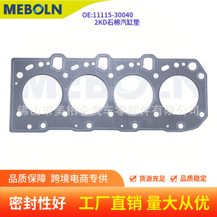 11115-30040ʯ�����׉|�m���S�ﺣ�{2KD-FTV 2.5L�l�әC��׉|