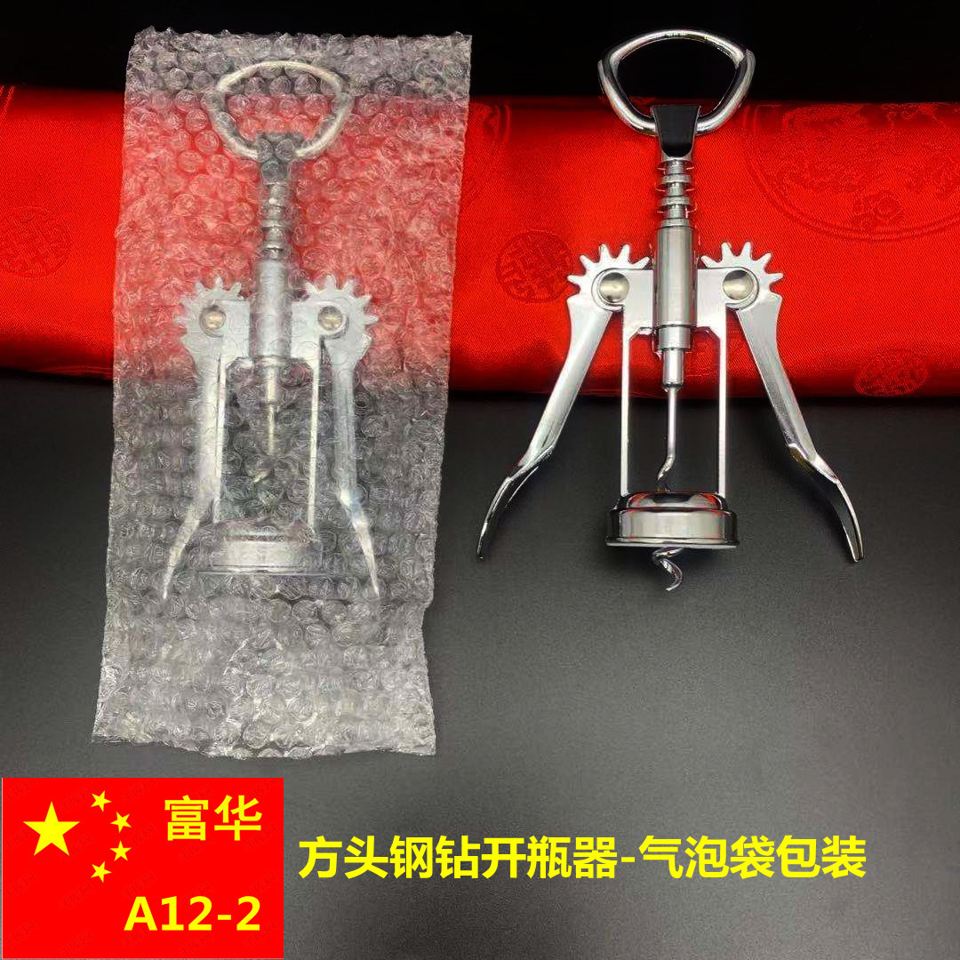 Square head steel drill bubble bag red flag.jpg