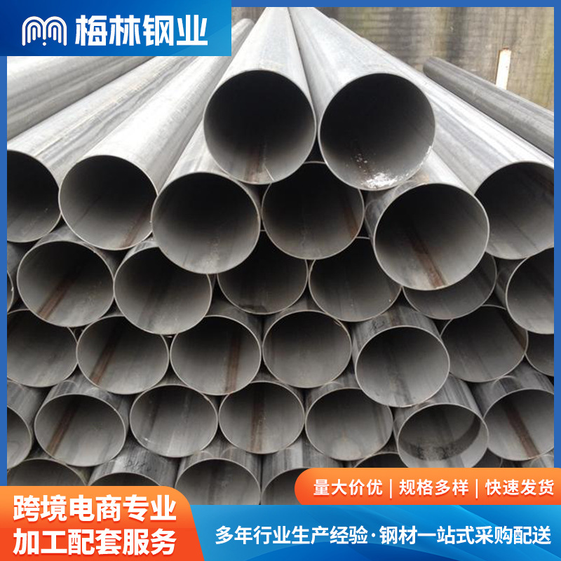 梅林 304/316L不锈钢焊接管 特殊不锈钢钢管 厂家批发价格