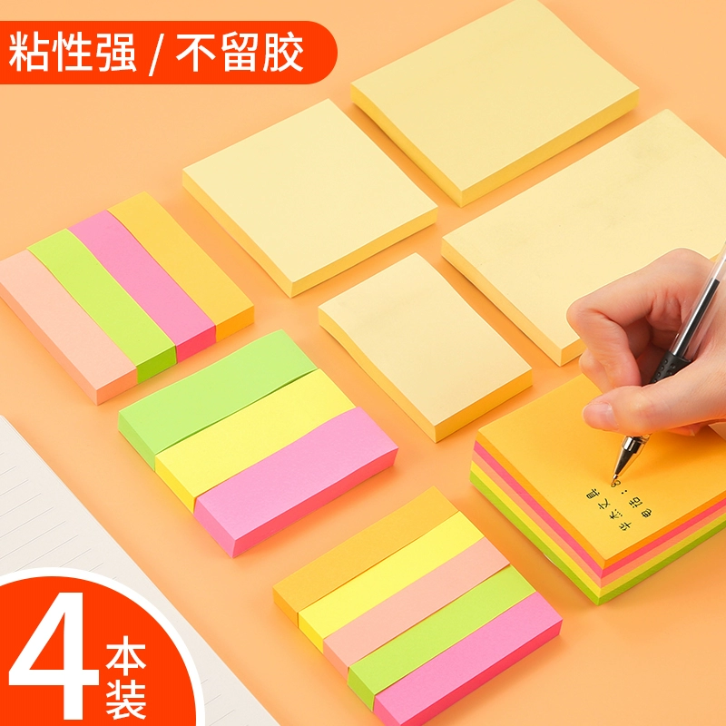 Huajie-заметка для наклеек для заметок Студенты используют наклейки для заметок