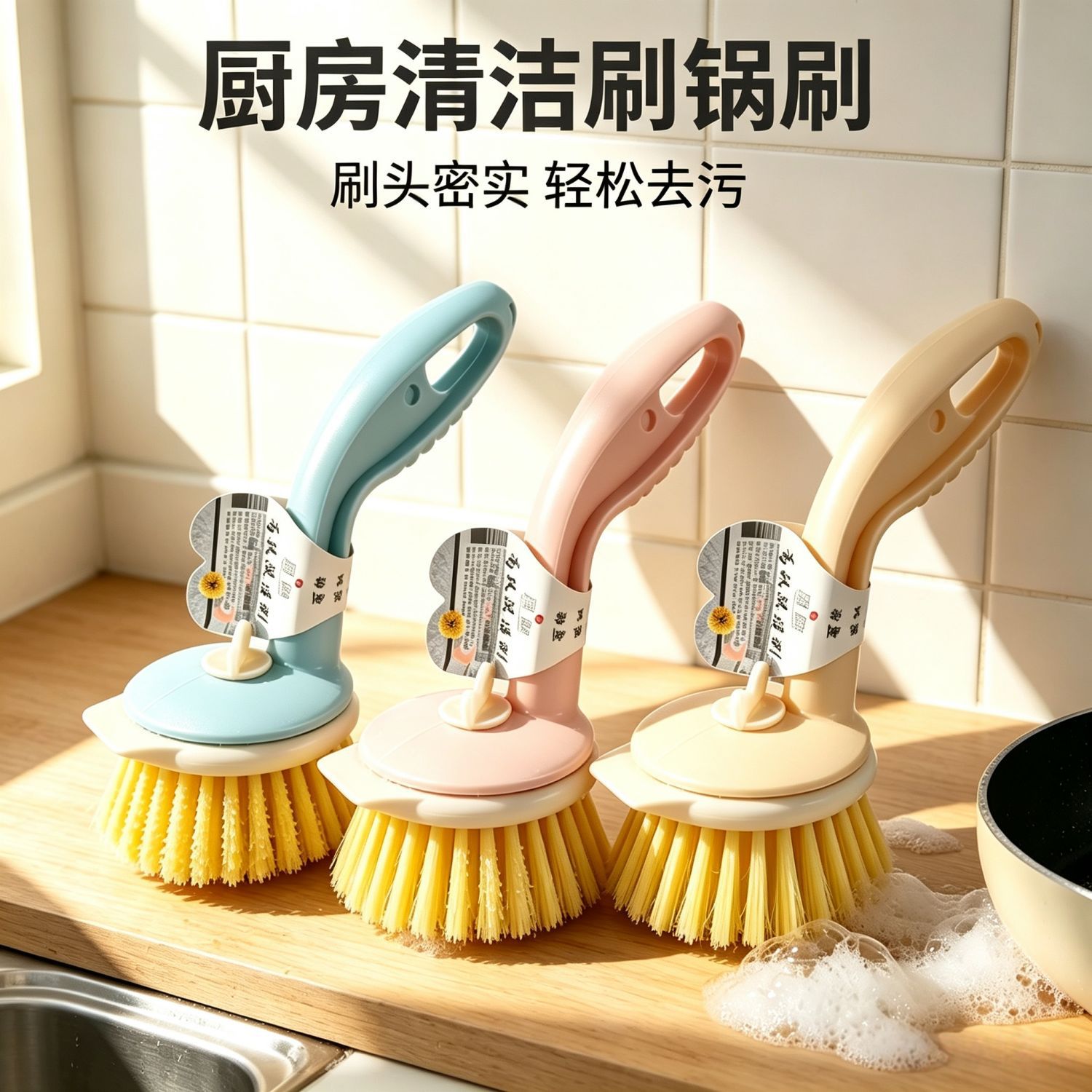 Curved handle pot brush, hangable kitchen cleaning dishwashing brush, stove cleaning brush, dishwashing and pot washing brush, manufacturer's stock wholesale