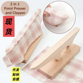 现货木质缝纫点压板烫角熨烫接缝领口翻角工具裁缝压板熨烫压角块