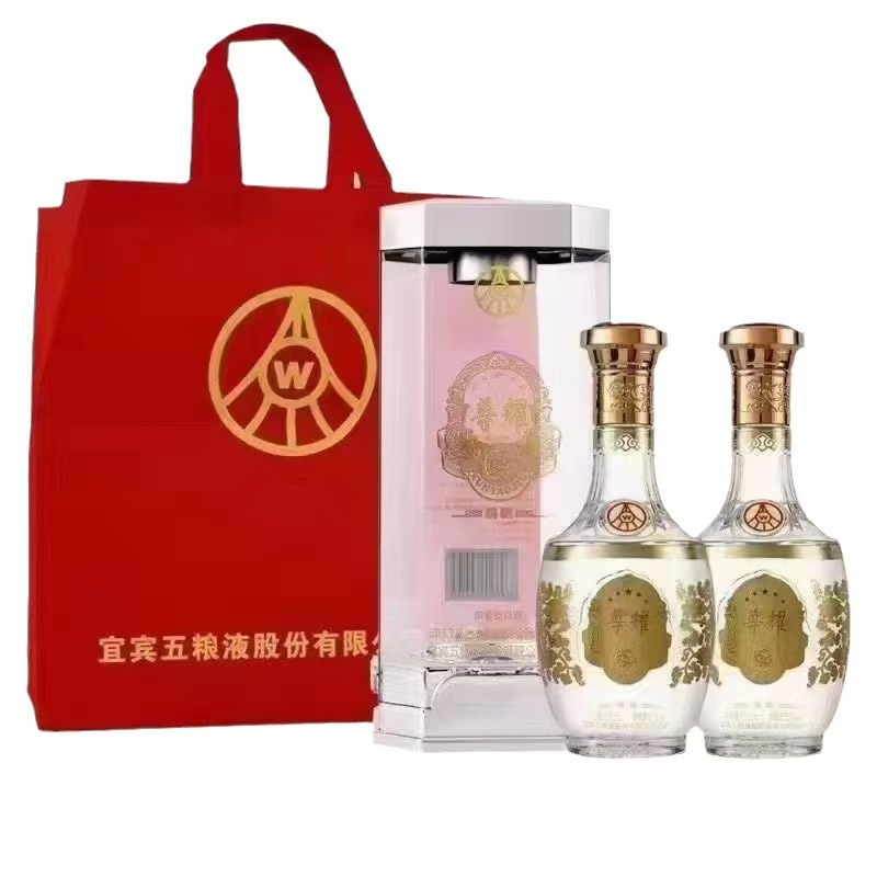 五粮尊耀精品500ml*6浓香型白酒喜宴婚宴寿宴招待专用整箱亚克力
