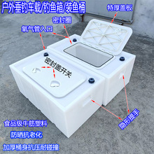 新款加厚户外钓鱼桶车载密封盖活鱼箱装鱼桶透明盖养鱼塑料困水桶