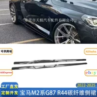 Подходит для BMW M2 серии G87 R44, модификация и улучшение боковых юбок из настоящего карбона, боковое крыло 2022-2025.