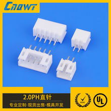 2.0PHֱ�ֱ������B����2.0mm�g��Ӿ����Ӱ匦��ĸ��