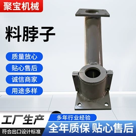 注塑机;塑机配件;其他阀门