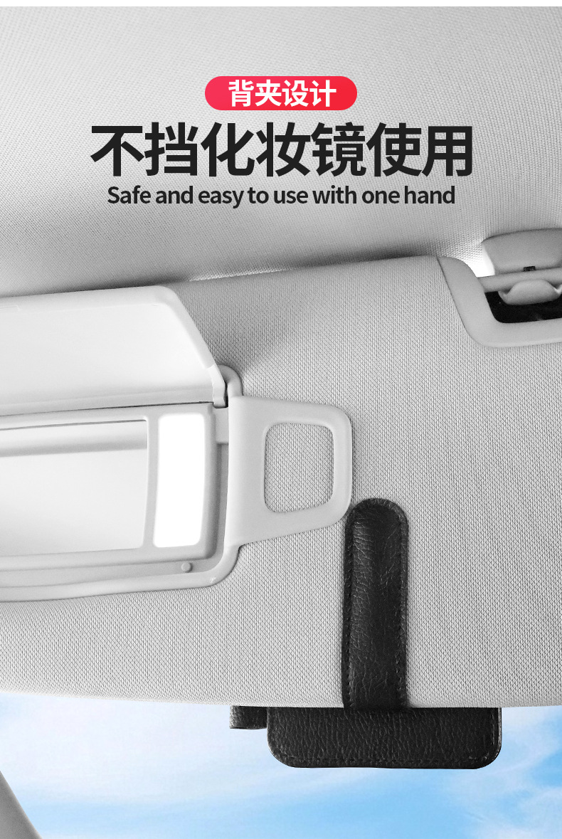 Cross-Border Multifunctional Car Glasses Holder Car Sun Visor Card Holder Sunglasses Storage Holder Glasses Case Car Supplies