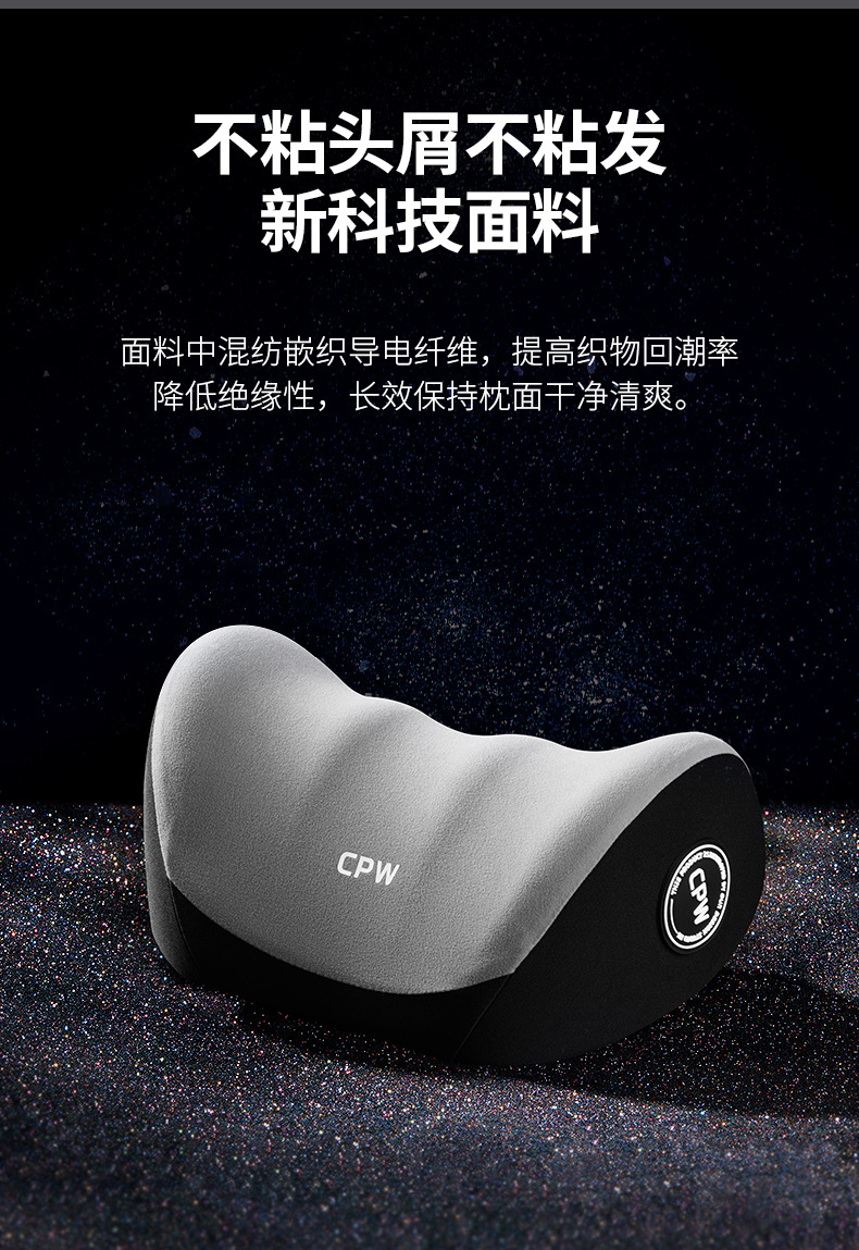 Car Electric Massage Headrest and Lumbar Support, In-Car Seat Neck and Lumbar Massage Pillow Set, Light Luxury Smart Massage