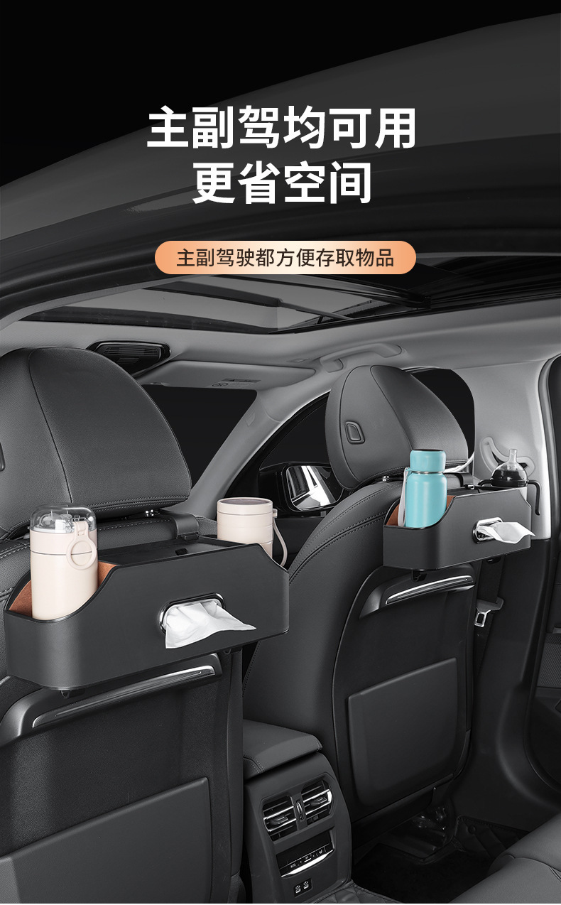 Cross-Border Hot-Selling Multifunctional Seat Back Storage Box Car Storage Box Hanging Bag Car Seat Back Storage Box In-Car