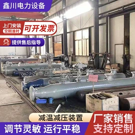 减压阀;截止阀;工业噪声控制