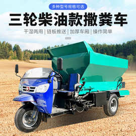 牛羊干湿粪污均匀抛撒车 拖拉机牵引撒粪车图片 撒肥车操作简单