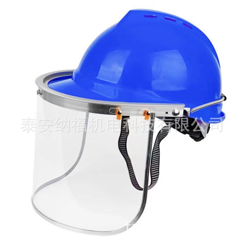 铝支架防护面罩安全帽防护面屏防飞溅面罩加厚防护面罩