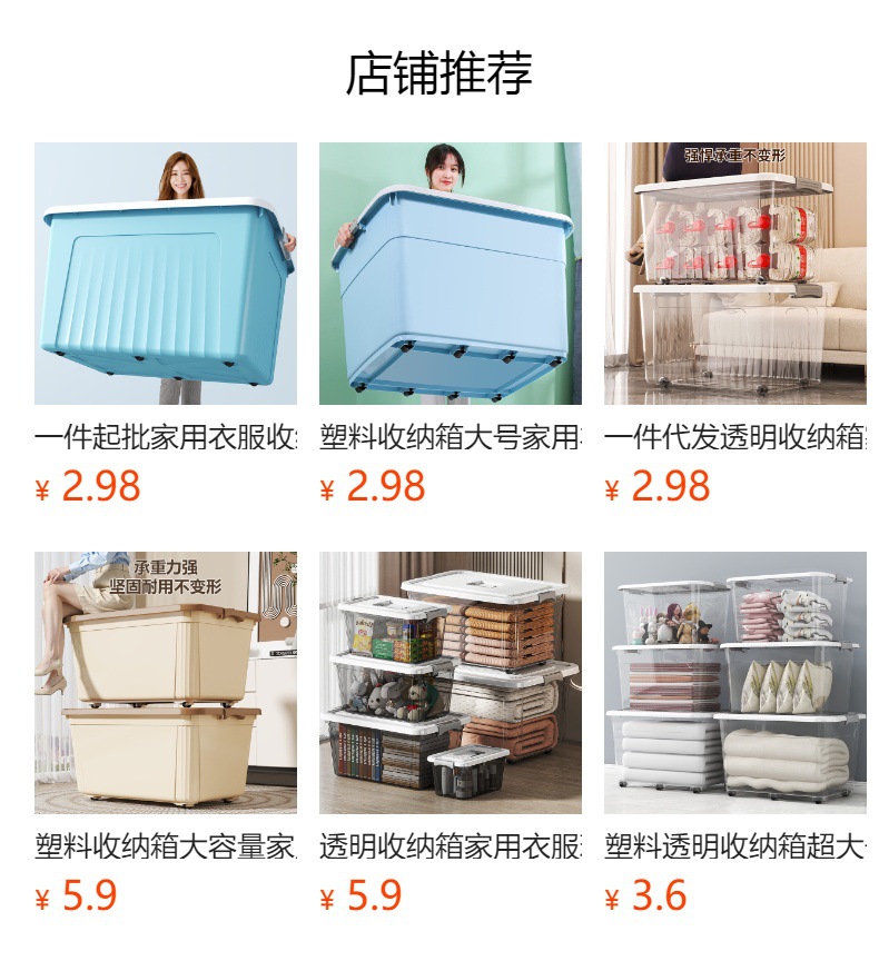 详情图