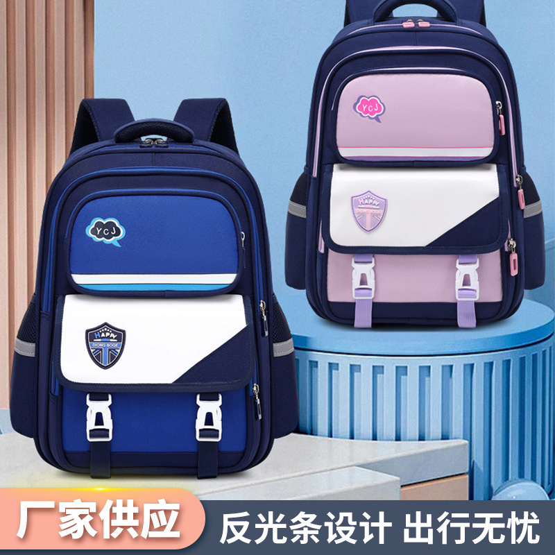 2023新型小学生のカバンの背もたれは一二三から六年生の子供の肩の防水の軽いカバンを負担します。|undefined