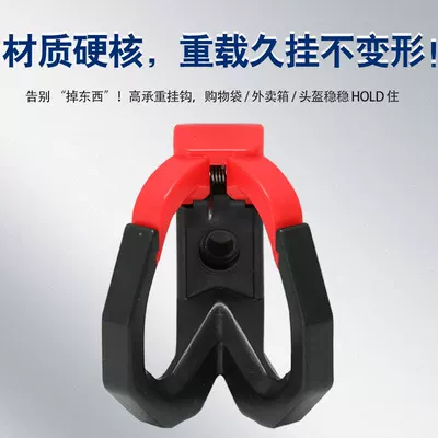 Electric car tail box universal multi-functional storage hook