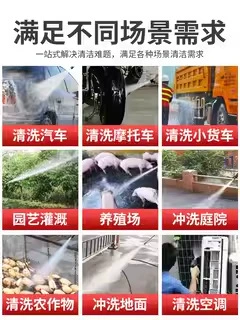 Car washing machine — Suitable for Car Washing Household Water