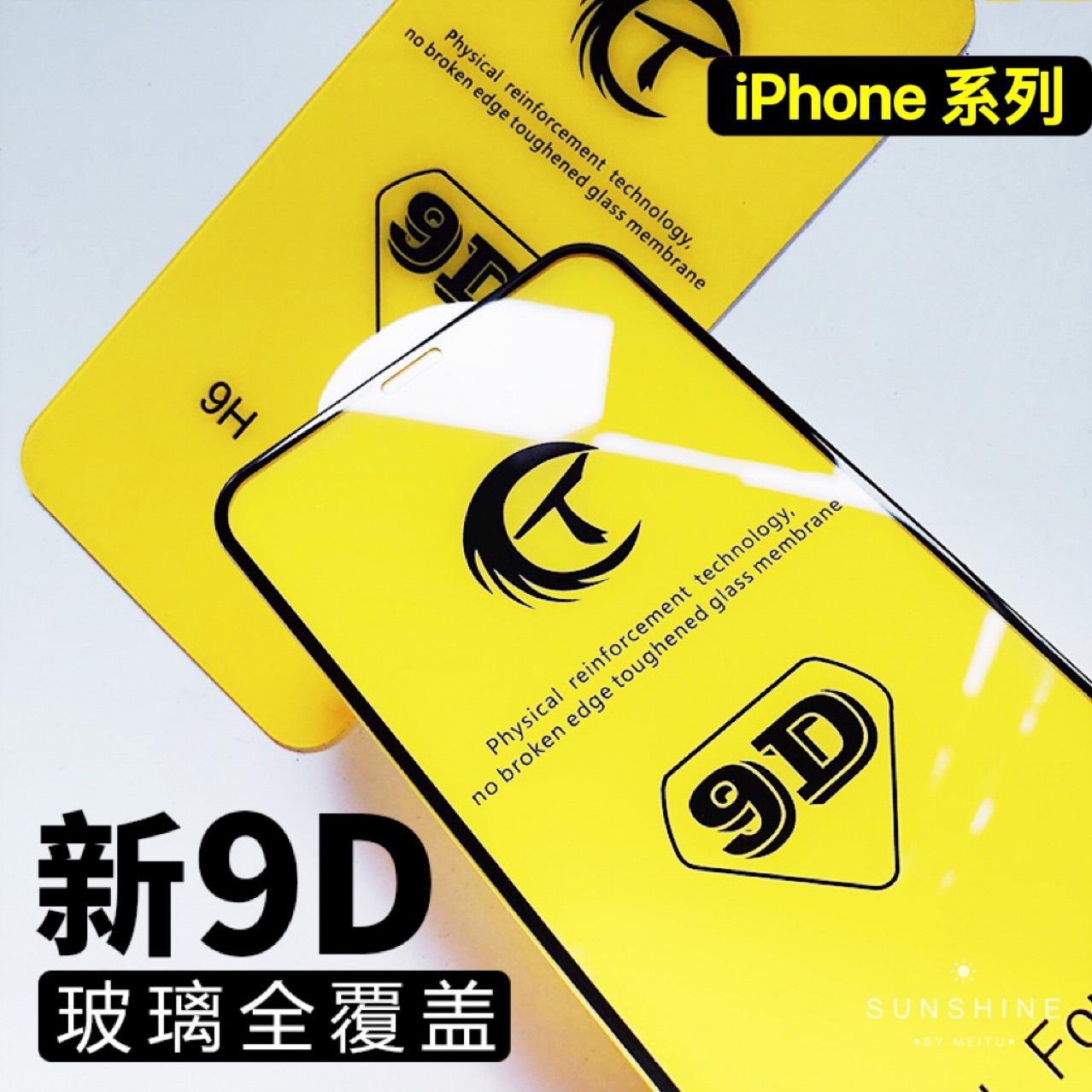 Suitable for Apple 17Promax Tempered Film Iphone16Plus High-Definition Anti-Fingerprint Ct Version 9D Glass Protective Film
