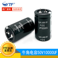 ȫ��10000UF/50V 25*50mm 50V10000UF��푹��Ź��I�Դ�������