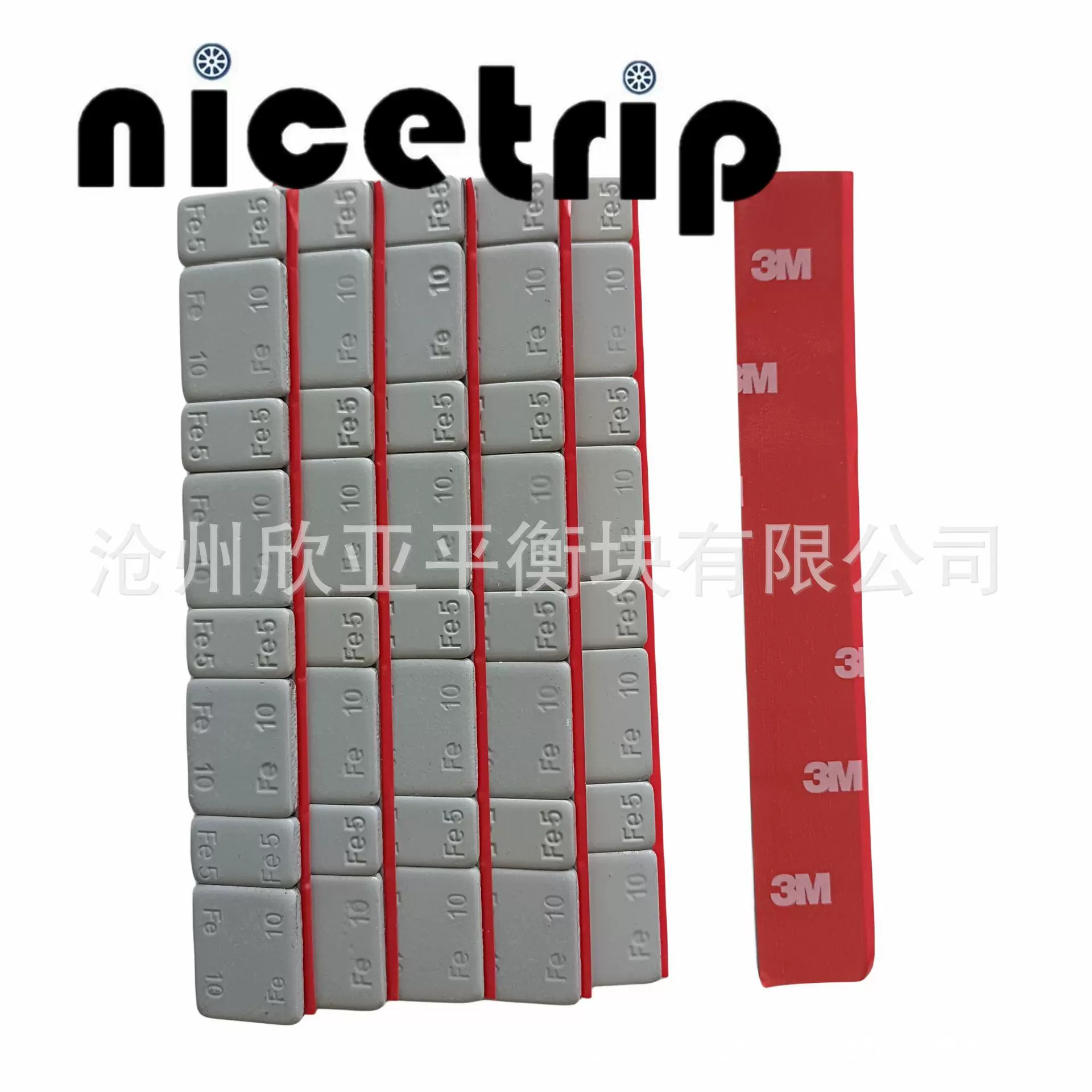 车轮平衡块圆角粘贴式平衡块喷漆喷涂平衡块黑色镀锌灰色平衡块