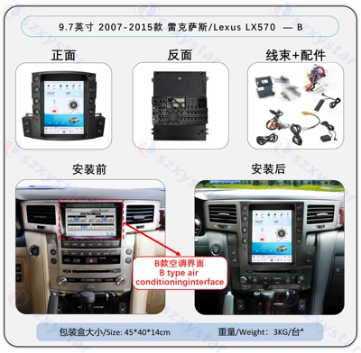 Large Vertical Screen Tesla — DVD Navigation - 97inch-2007-2015-model-b-4core-wifi-232gcp
