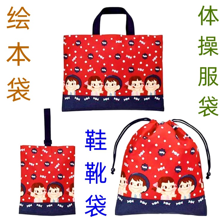 出口日本帆布袋綿布袋手提袋絵本袋弁当袋収納袋束绳袋靴袋体操袋