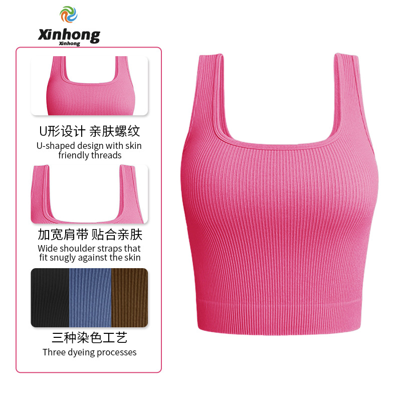 Yoga fitness chaleco sin almohadilla de pecho sola capa a prueba de golpes hilo desgaste interior desgaste exterior fitness yoga deportes ropa interior para mujeres