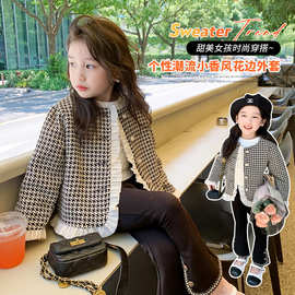 女童小香风款外套   女宝宝花边小香风外套