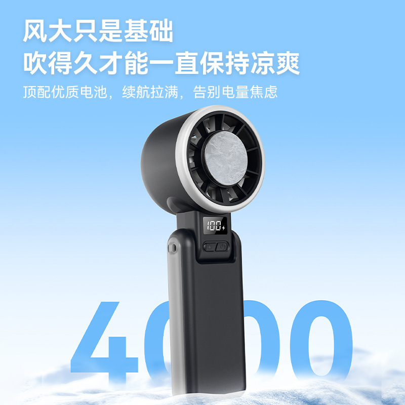 N612风扇半导体制冷冰敷USB充电户外高速100档涡轮挂脖折叠小风扇|undefined