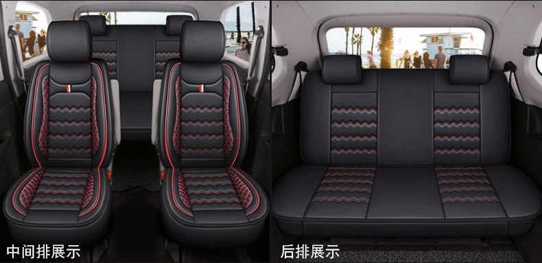 Factory Direct Sales of Wear-Resistant and Durable Seat Cushions, Full Leather, Seven-Seater, All-Season Universal Car Seat Cushions, Interior Accessories