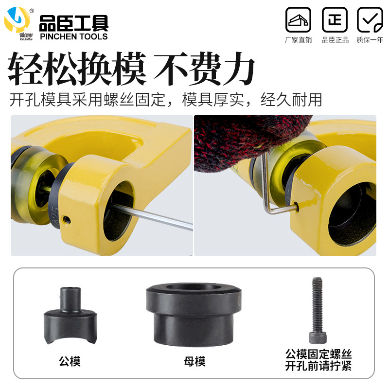Portable bridge hydraulic opening device SYD-25 stainless steel punching machine Water slot pitch distribution box openings 32 3