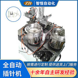 全自动散热器插针机 ZH-002自动插针机供应厂家