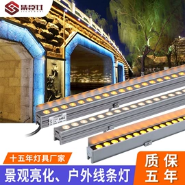 投光灯;投射灯;洗墙灯