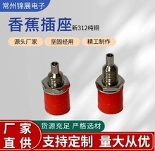 ��312 4mm���~�㽶�� �̌W�x�������