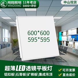 商用吊线灯;LED面板灯;室外壁灯