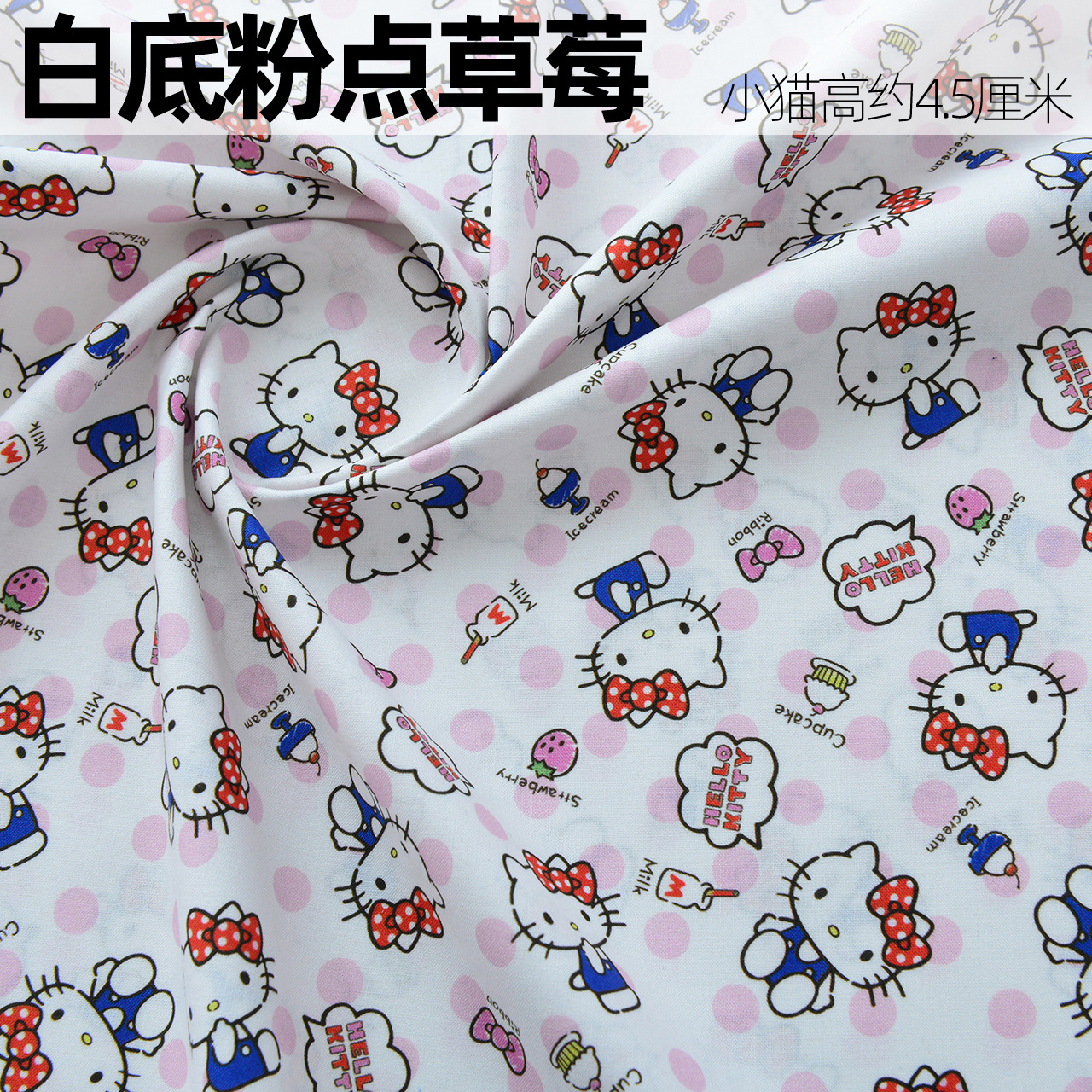 화이트 파우더 도트 딸기