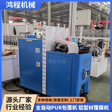 ľ��栝��650��PUR�����C �B�m���z�X�Ͳ��T���׾���Ĥ�C